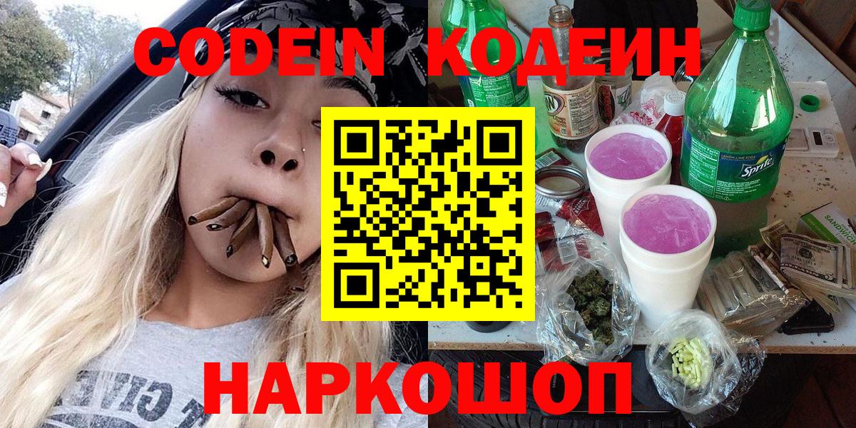 Марихуана  Малоярославец  Вход с VPN  Гашиш  ГАШ  Меф МЯУ МЯУ кристаллы  МАРИХУАНА 