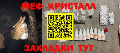 наркотики Чапаевск