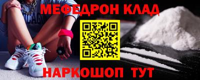 кокс Чебаркуль
