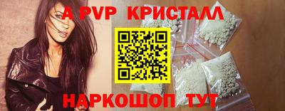 скорость mdpv Чебоксары