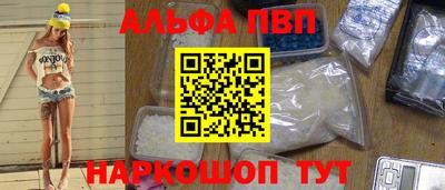 скорость mdpv Чебоксары