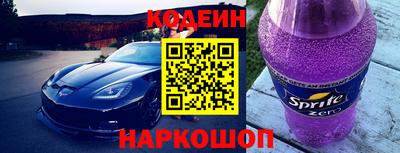 наркотики Чапаевск