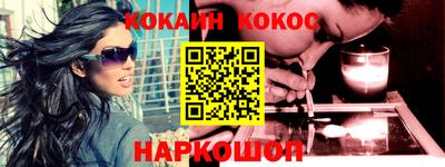 кокс Чебаркуль
