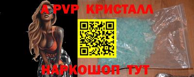 скорость mdpv Чебоксары