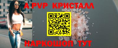 наркотики Чапаевск
