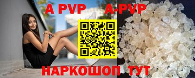 бошки Усть-Илимск