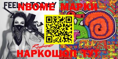 наркотики Чапаевск