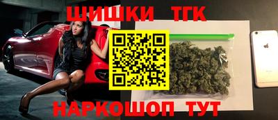 наркотики Чапаевск