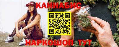 бошки Усть-Илимск