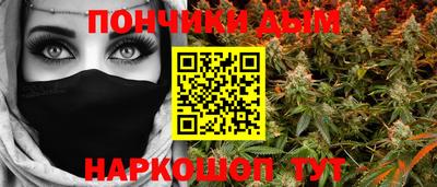 наркотики Чапаевск