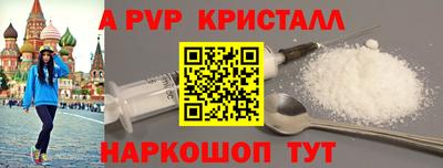 бошки Усть-Илимск