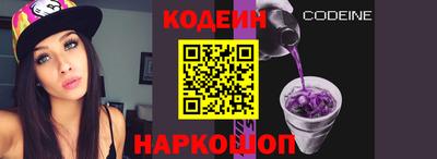 наркотики Чапаевск