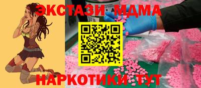 скорость mdpv Чебоксары