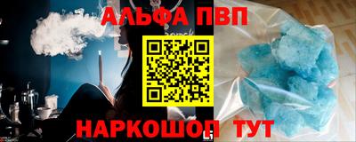 наркотики Чапаевск