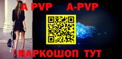 скорость mdpv Чебоксары