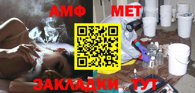 бошки Усть-Илимск