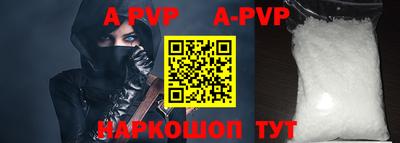 скорость mdpv Чебоксары