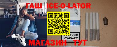 бошки Усть-Илимск