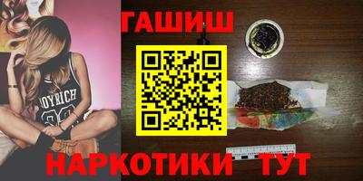 тгк Усть-Джегута