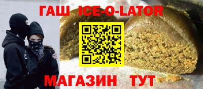 тгк Усть-Джегута