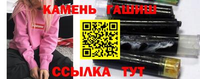 наркотики Чапаевск