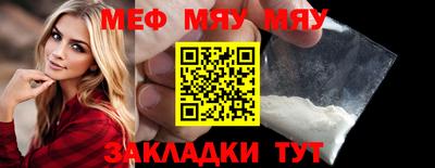 тгк Усть-Джегута