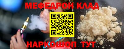 бошки Усть-Илимск