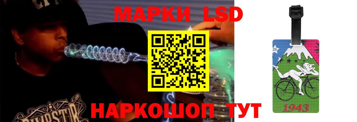 LSD-25 экстази ecstasy Малоярославец