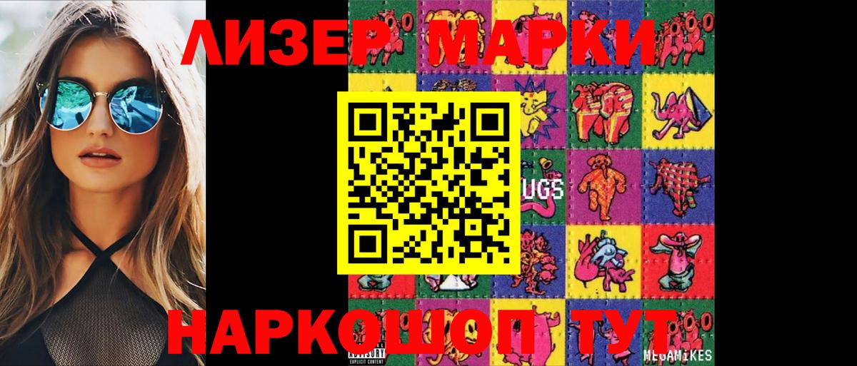 Малоярославец  LSD-25 экстази ecstasy  ЛСД экстази кислота  Вход с VPN 