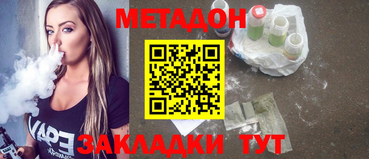 МАРИХУАНА Малоярославец