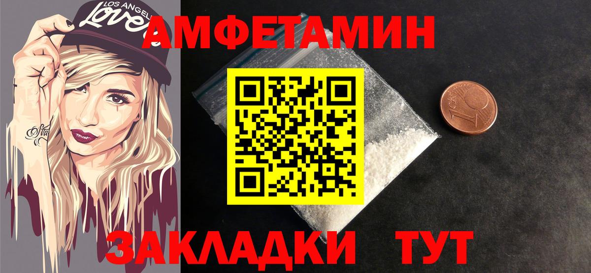 Первитин Methamphetamine  МЕТАМФЕТАМИН  Малоярославец  Вход с VPN 