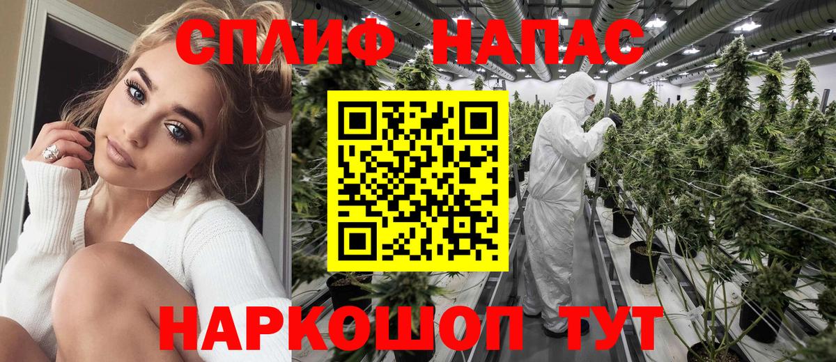 Малоярославец  Бошки Шишки индика  Конопля MAZAR  Вход с VPN  Бошки марихуана Bruce Banner 