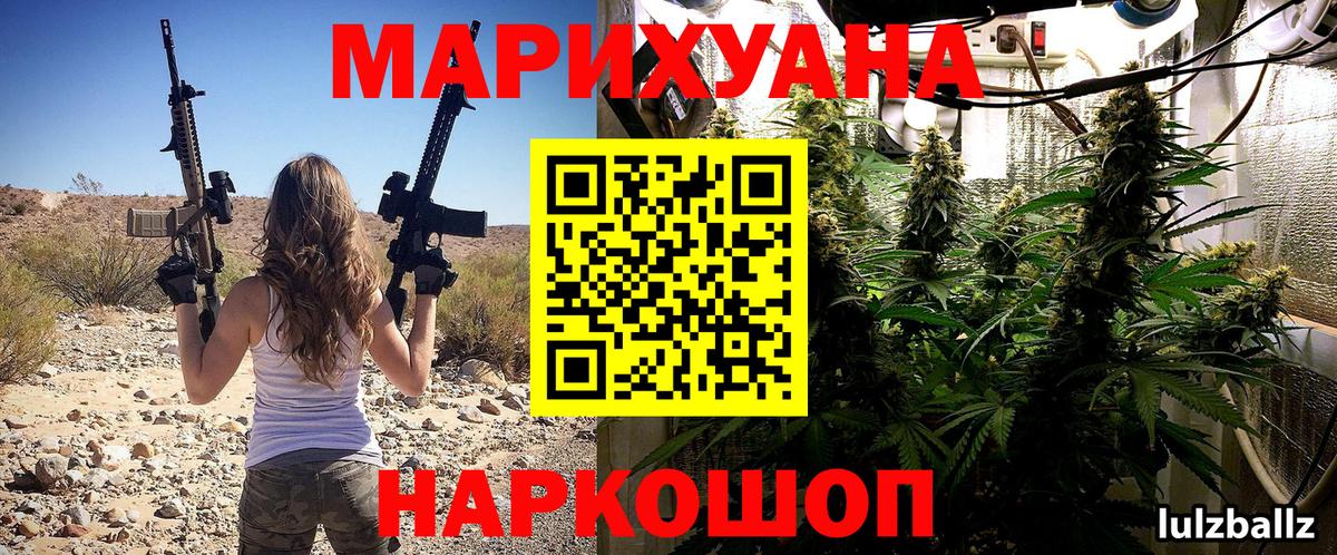Шишки марихуана THC 21% Малоярославец